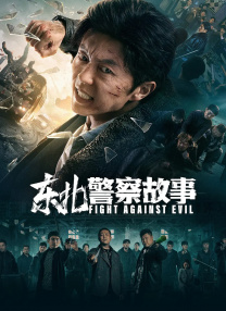小早川怜子在线